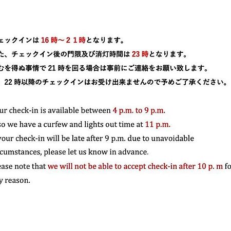 Koya Backpackers Hotel Karuizawa Eksteriør billede