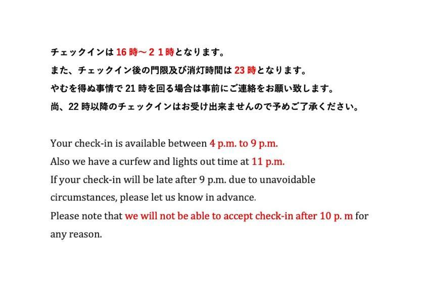 Koya Backpackers Hotel Karuizawa Eksteriør billede