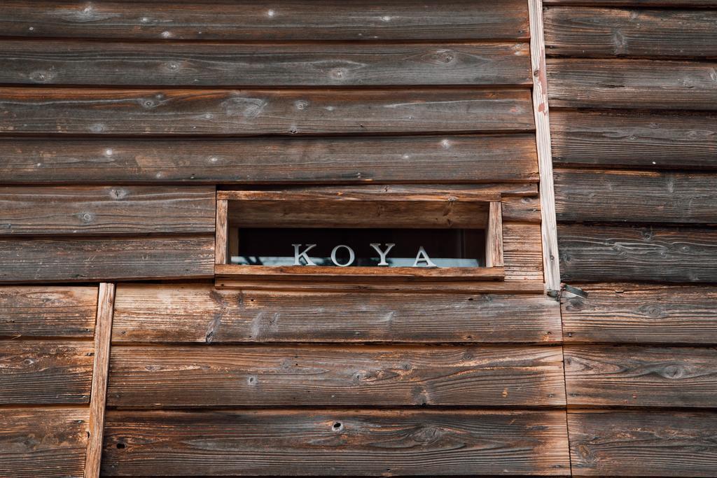 Koya Backpackers Hotel Karuizawa Eksteriør billede